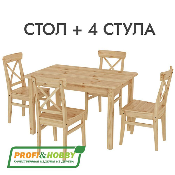 Profi hobby кухни