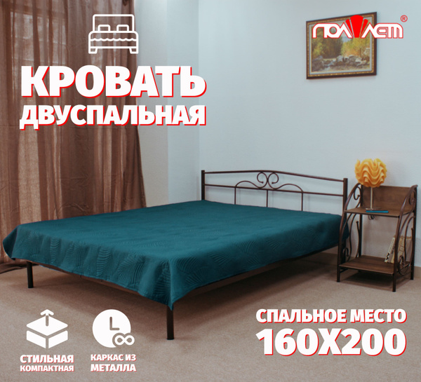 Двуспальная кровать Марта - купить по выгодной цене в интернет-магазине ...
