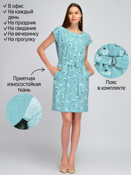 Платье женское, летнее, короткое, офисное,миди, повседневное,вечернее ...