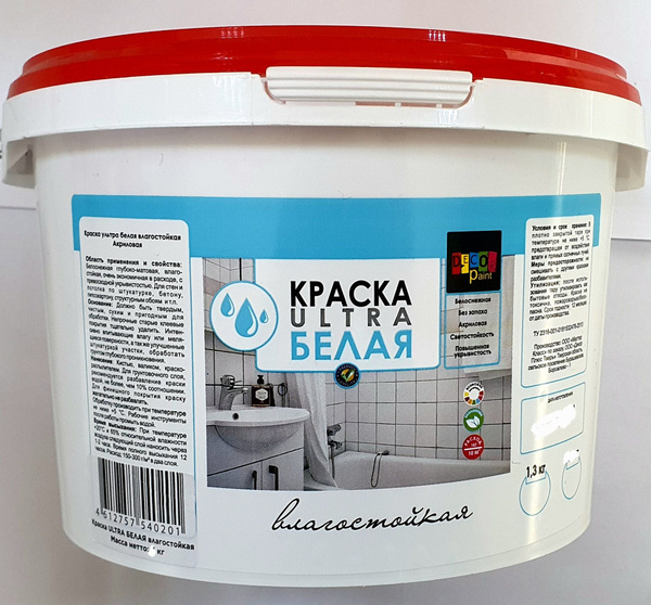 Краска Helles Haus влагостойкая Быстросохнущая, Водно-дисперсионная ...