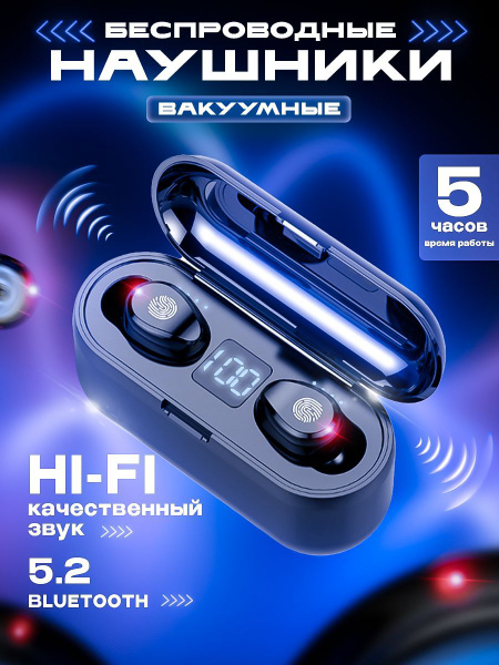 Наушники Внутриканальные SmartSound TWS_1 - купить по доступным ценам в ...