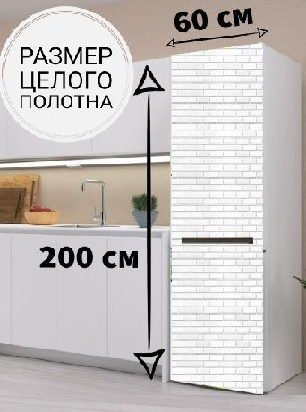 Магнитная панель на холодильник - купить с доставкой по выгодным ценам ...