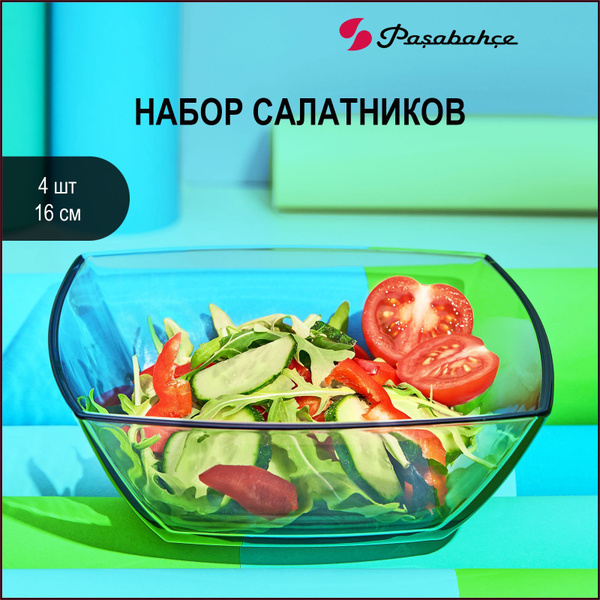 Набор салатников Pasabahce купить по низкой цене с доставкой в интернет ...