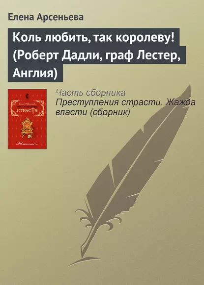 Москва слезам не верит фильм 1979. Полюбить так королеву проиграть. Если любить то королеву. Любить так королеву. Полюбить так королеву.