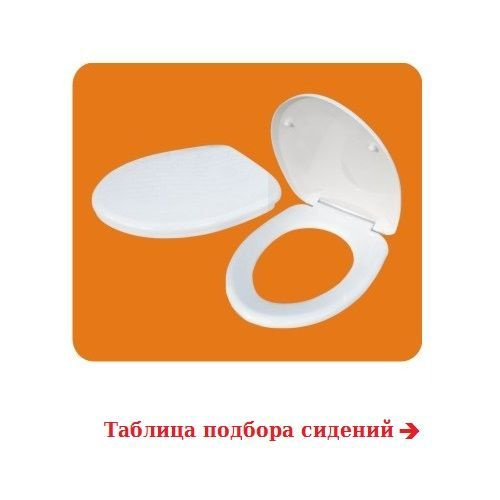 Сиденье для унитаза Santeri Версия - купить по низкой цене в интернет ...