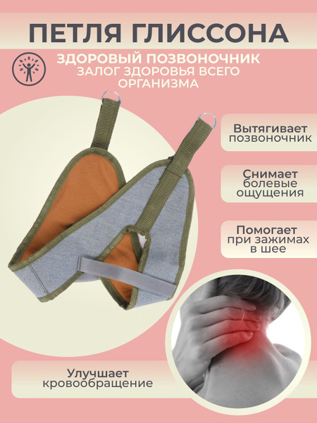 woodlister Мини-тренажер растяжки 1 купить по низкой цене с доставкой в ...