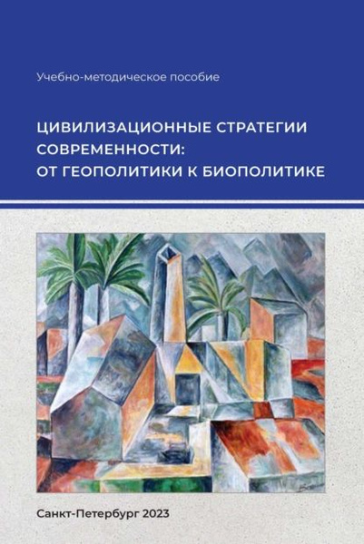 Фотографии ТЕРРИТОРИИ ЦИВИЛИЗАЦИЯ 3