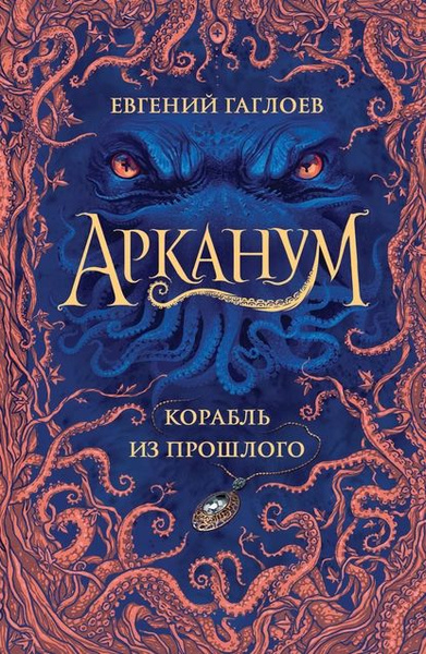 Пардус Бегущий В Ночи Купить Книгу