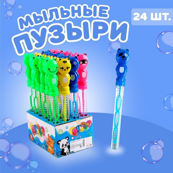 Мыльные пузыри LISIK. - купить по доступным ценам в интернет-магазине ...