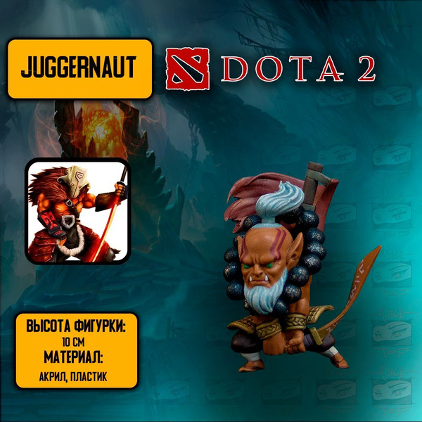 Детализированная фигурка из онлайн-игры и аниме DotA 2-Juggernaut ...