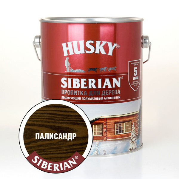 HUSKY SIBERIAN Пропитка для дерева полуматовая палисандр (2,7л) 25256 ...