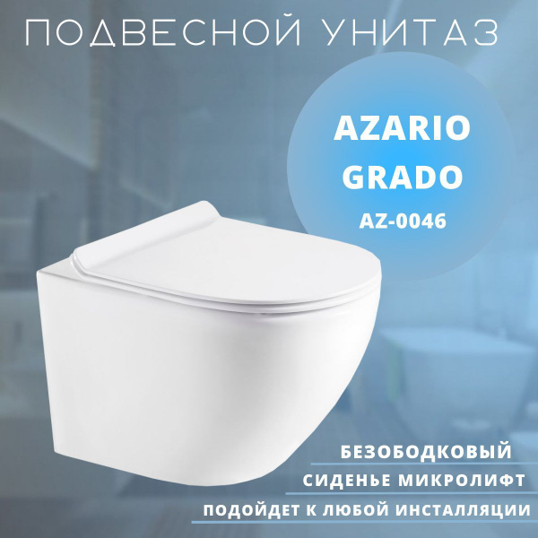 Унитаз подвесной azario grado. Унитаз фото сверху. Унитаз-моноблок azario zeno 640х365х740 ободковый с сиденьем slim микролифт az-1169. Унитаз подвесной azario nova az2217. Azario az-2216.