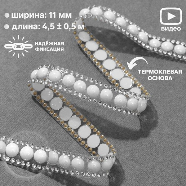 LISIK. Стразы для волос - купить с доставкой по выгодным ценам в ...