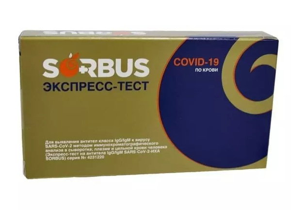 Sorbus Экспресс-тест на антитела IgG/IgM SARS-COV-2-ИХА, 1 шт - купить ...