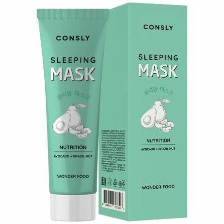 Consly Маска косметическая - купить с доставкой по выгодным ценам в ...