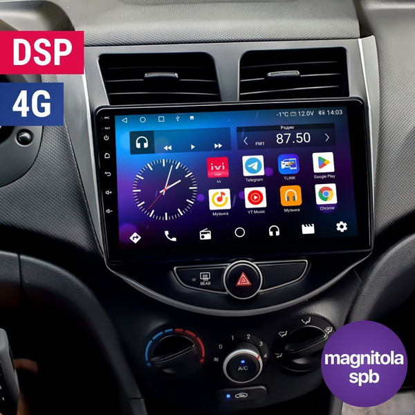 Автомагнитола Android Hyundai Solaris 1 2011 - 2017 / 8 ядер 2Gb+32Gb ...