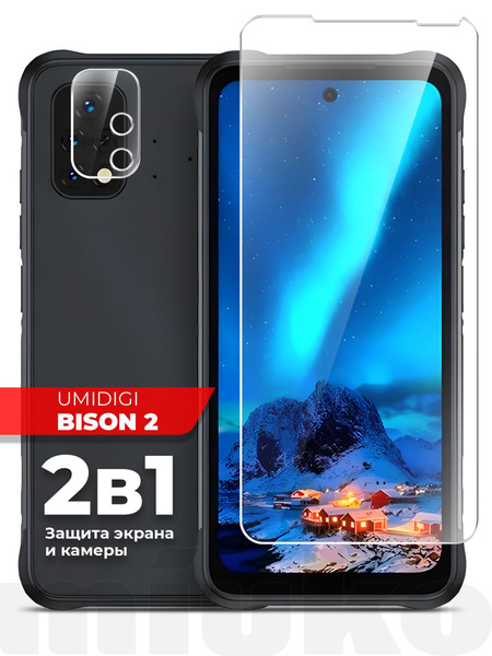 Защитное стекло для UMIDIGI BISON 2 (Умидиги Бизон 2) на Экран и Камеру ...