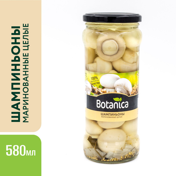 Грибы шампиньоны маринованные целые, Botanica, 580 мл - купить с ...