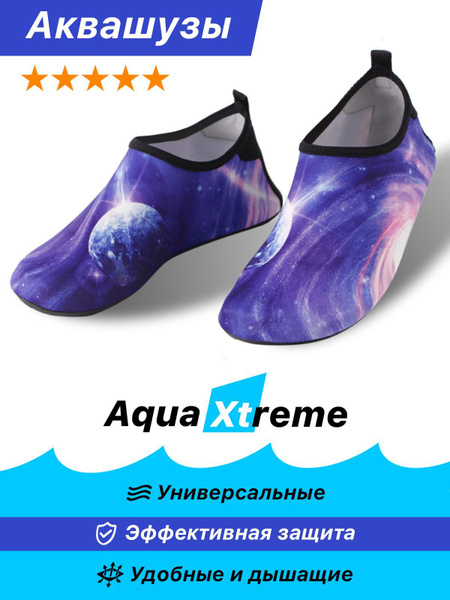 Аквашуз Aqua Xtreme Коралловые купить на OZON по низкой цене (1005784285)