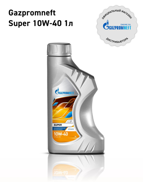 Масло моторное Gazpromneft 10W-40 Полусинтетическое - купить в интернет ...
