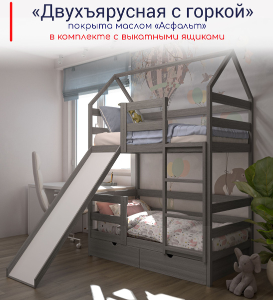 Двухъярусная кровать Лунный Лес С ортопедическими матрасами ...