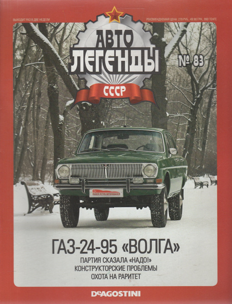 Список источников