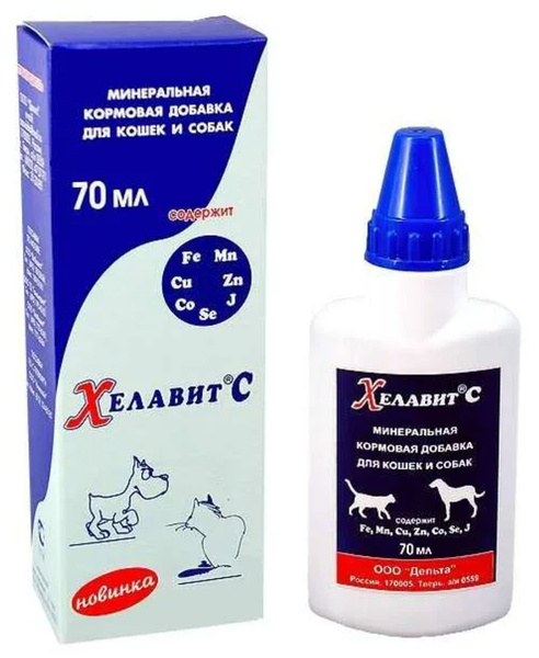 Хелавит для кошек