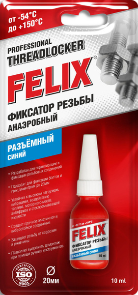 Фиксатор резьбы разъемный Felix, синий, 6 мл - купить по выгодной цене ...