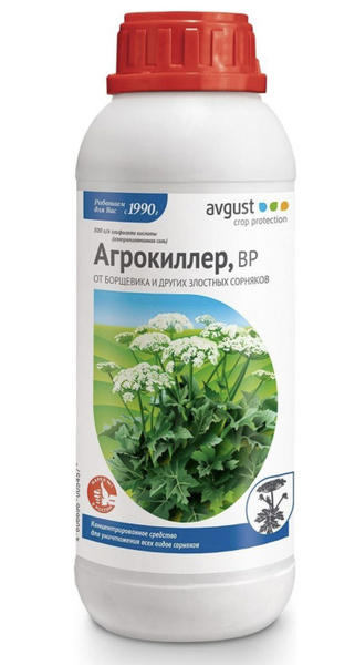 AVGUST Удобрение, 900мл - купить с доставкой по выгодным ценам в ...