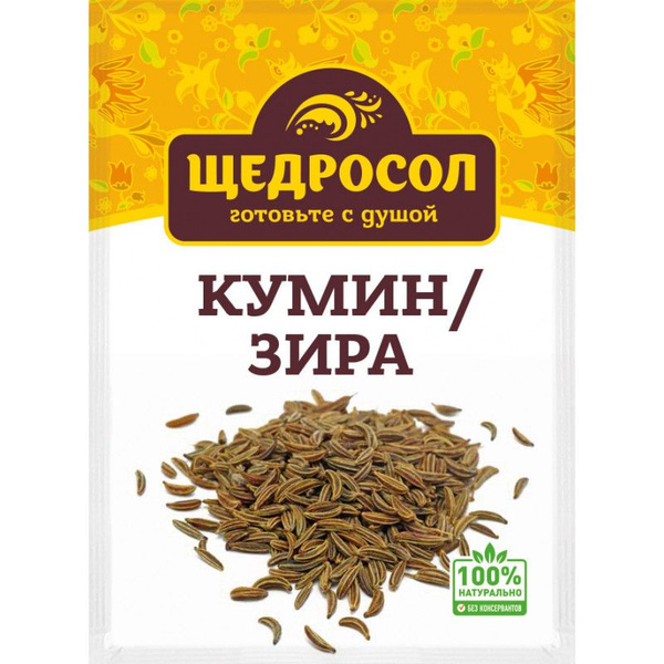 Кумин (зира) - купить с доставкой по выгодным ценам в интернет-магазине ...