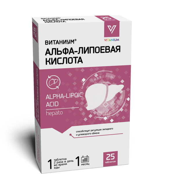 Альфа липоевая кислота Ozon