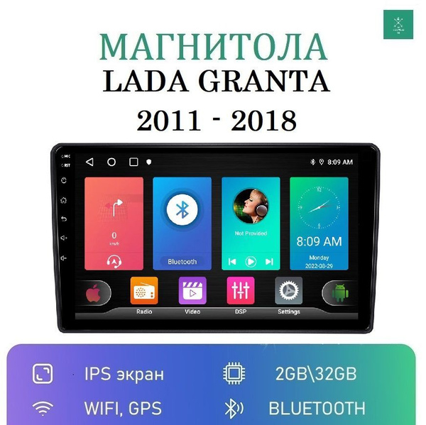 Штатная магнитола для Лада Гранта (Lada Granta) на андроид 2 din (2011 ...
