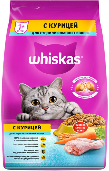 WHISKAS для взрослых кастрированных котов и стерилизованных кошек с ...