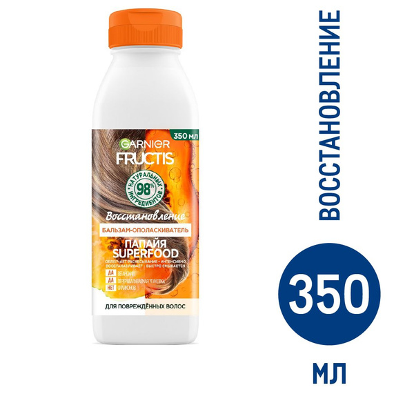 Fructis Бальзам для волос, 350 мл - купить с доставкой по выгодным ...