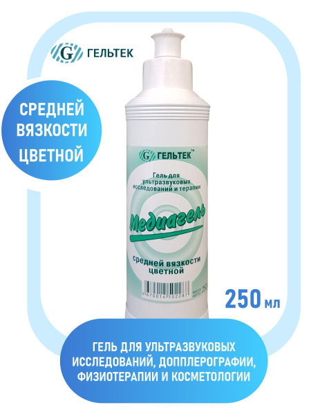 Медиагель средней вязкости цветной 250 мл. с дозатором - купить с ...