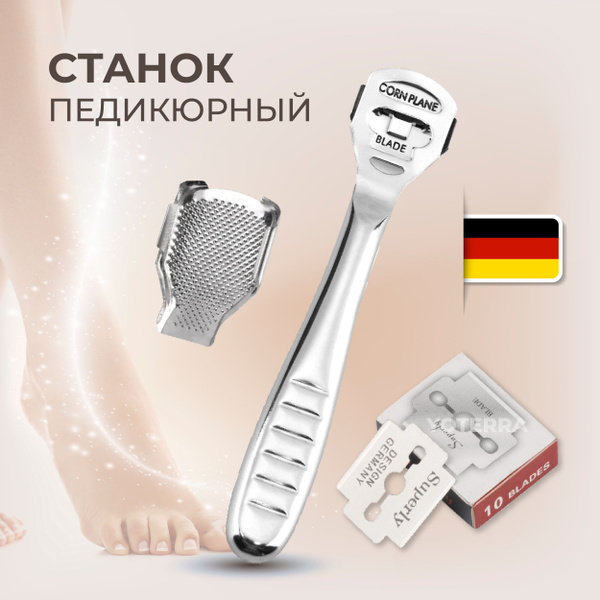 Станок для педикюра с лезвиями, скребок для пяток и ног купить на OZON ...