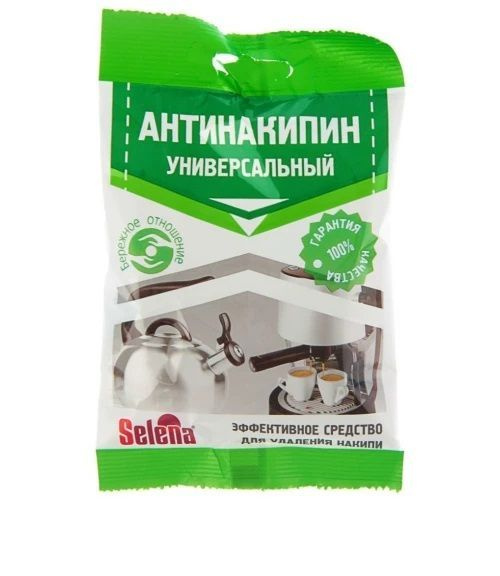 Антинакипин универсальный Selena (Селена), 100г х 1шт - купить с ...