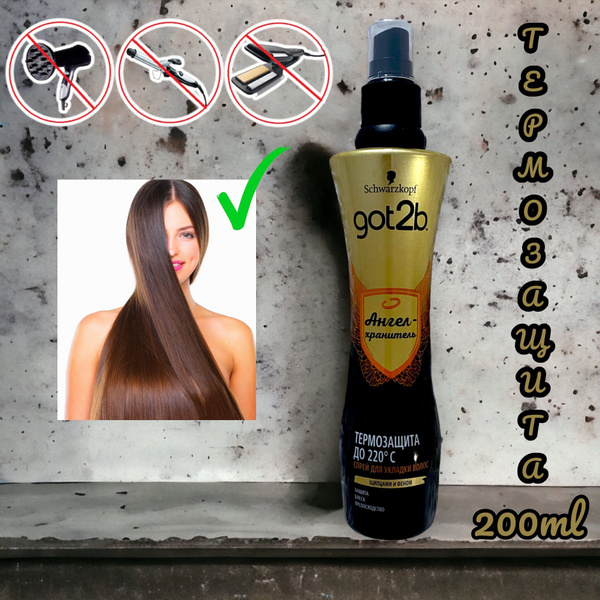 SCHWARZKOPF Спрей для волос Got2b Ангел-Хранитель термозащитный, 200 мл ...