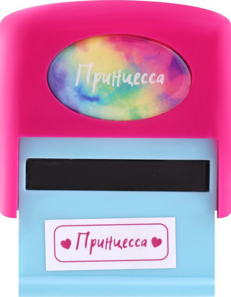 Именной штамп КРОК&ДИЛЛИ / Печать детская - купить с доставкой по ...