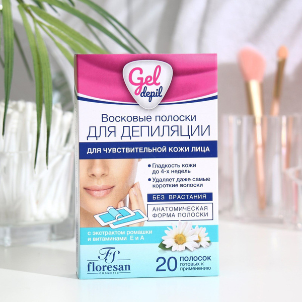 Восковые полоски Floresan для депиляции лица, 20 шт. — купить в ...