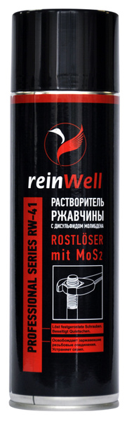 Паста техническая ReinWell - купить по выгодным ценам в интернет ...