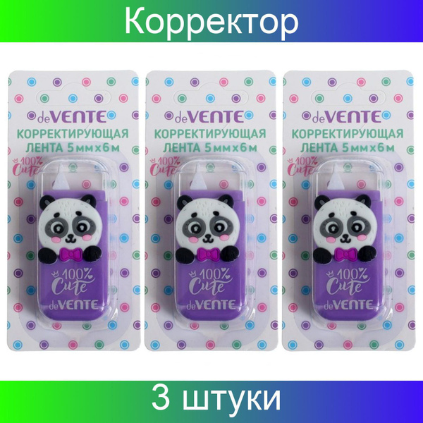 Корректирующая лента 5 мм х 6 метров, deVente, 100% Cute Panda ...