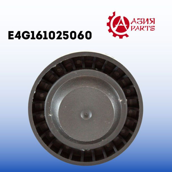 Ролик ленивец приводного ремня Chery Tiggo (T11) (2005 - 2016) E4G16 ...