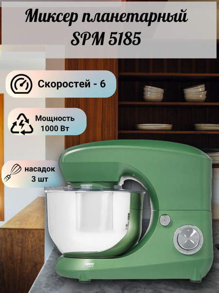 Планетарный Миксер DEXP миксер/чашей/планетарный/ручной/кухонный ...