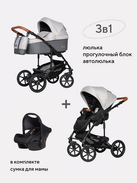 Коляска детская универсальная Riko Basic Bella Life 3 в 1 01 Grey Fox ...