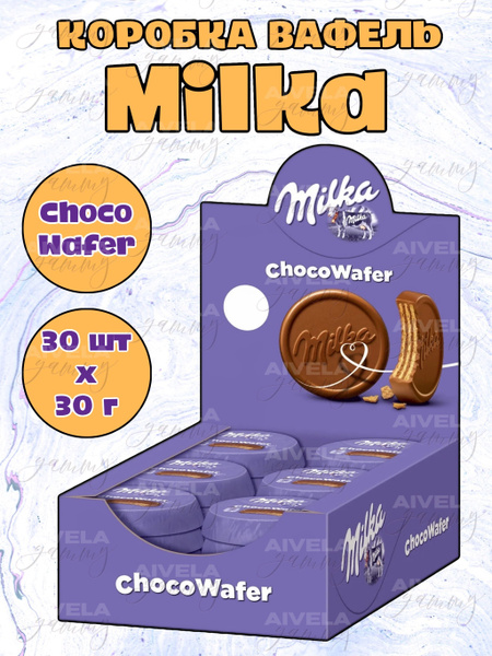 Вафля в шоколаде Milka Choco Wafer / Милка Чоко Вафер 30 гр х 30шт ...