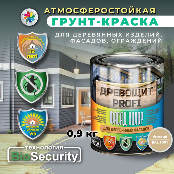 Краска по дереву с защитой от плесени и грибка Древощит PROFI Фасад ...