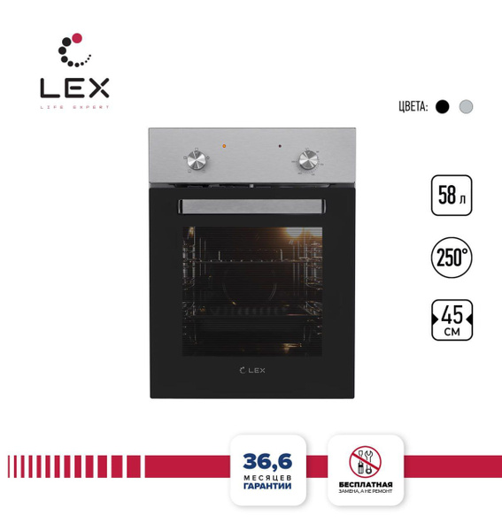 Шкаф духовой lex edm 4540 ix