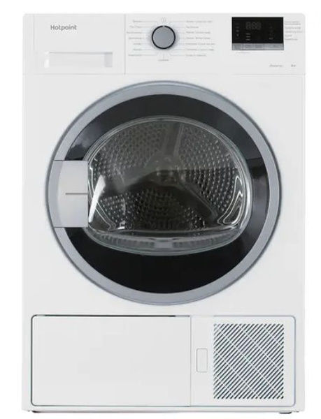 Сушильная машина Hotpoint DH 828 H, 8 кг купить по выгодной цене в ...