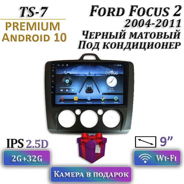 Штатная автомагнитола TS-7/ 2+32GB/ Ford Focus 2 Black/ Форд Фокус 2 ...